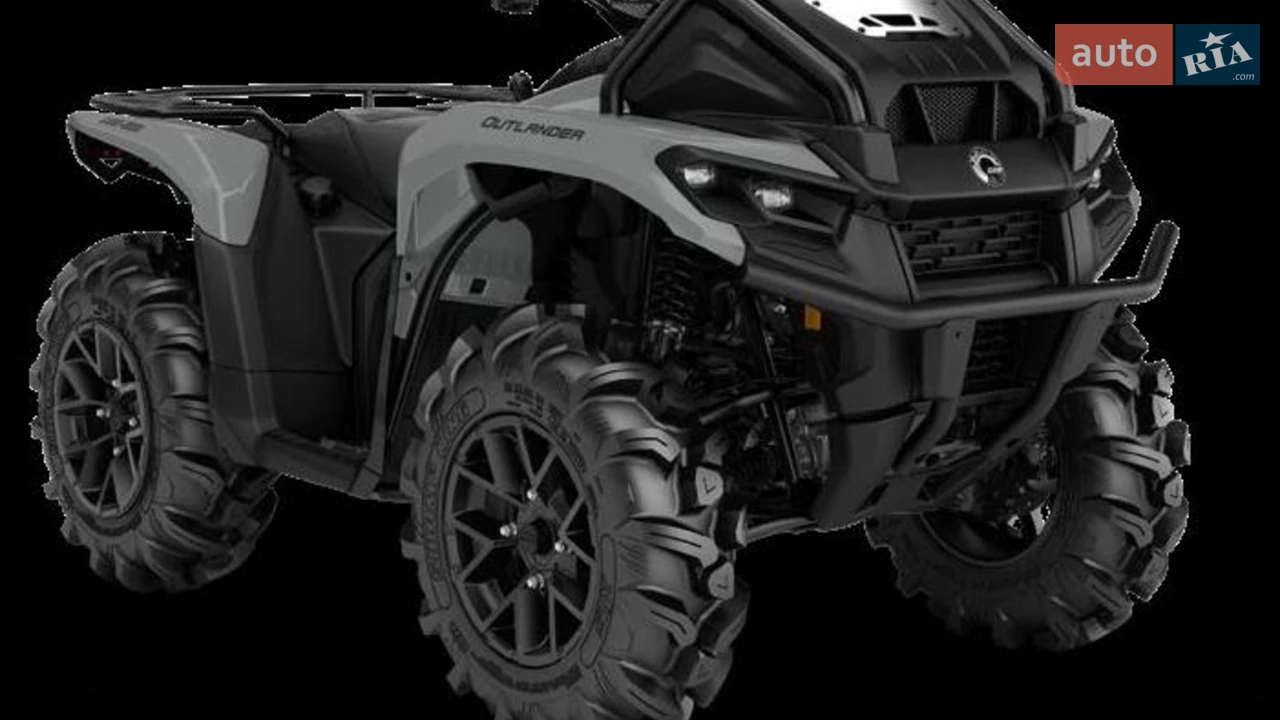 BRP Outlander Base