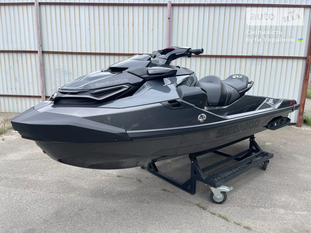 BRP Sea-Doo Base