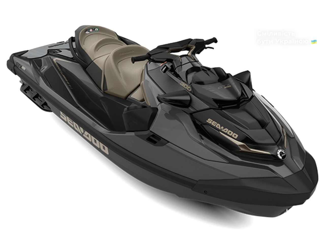 BRP Sea-Doo Base