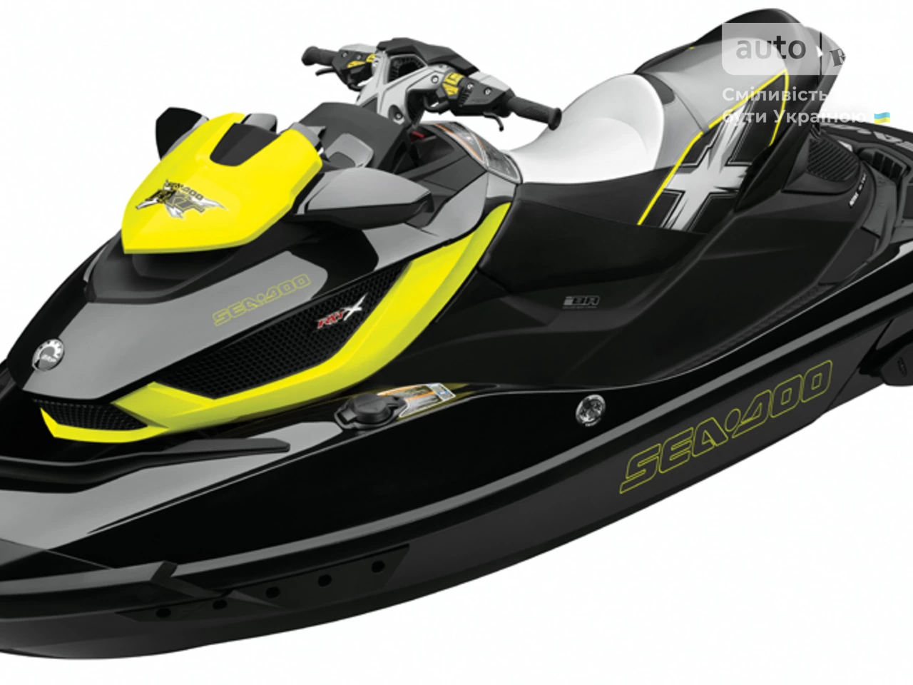 BRP Sea-Doo Base