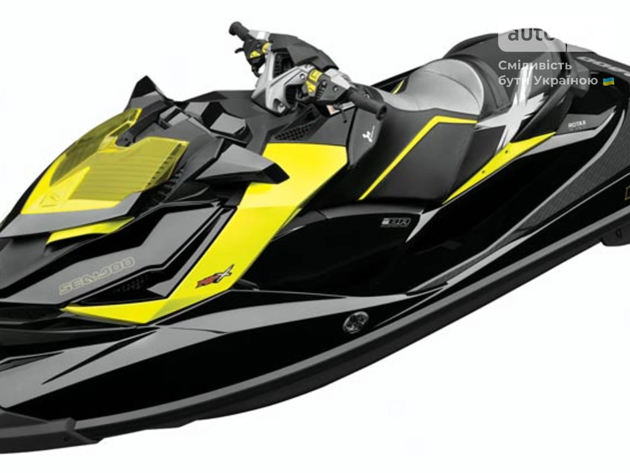 BRP Sea-Doo Base