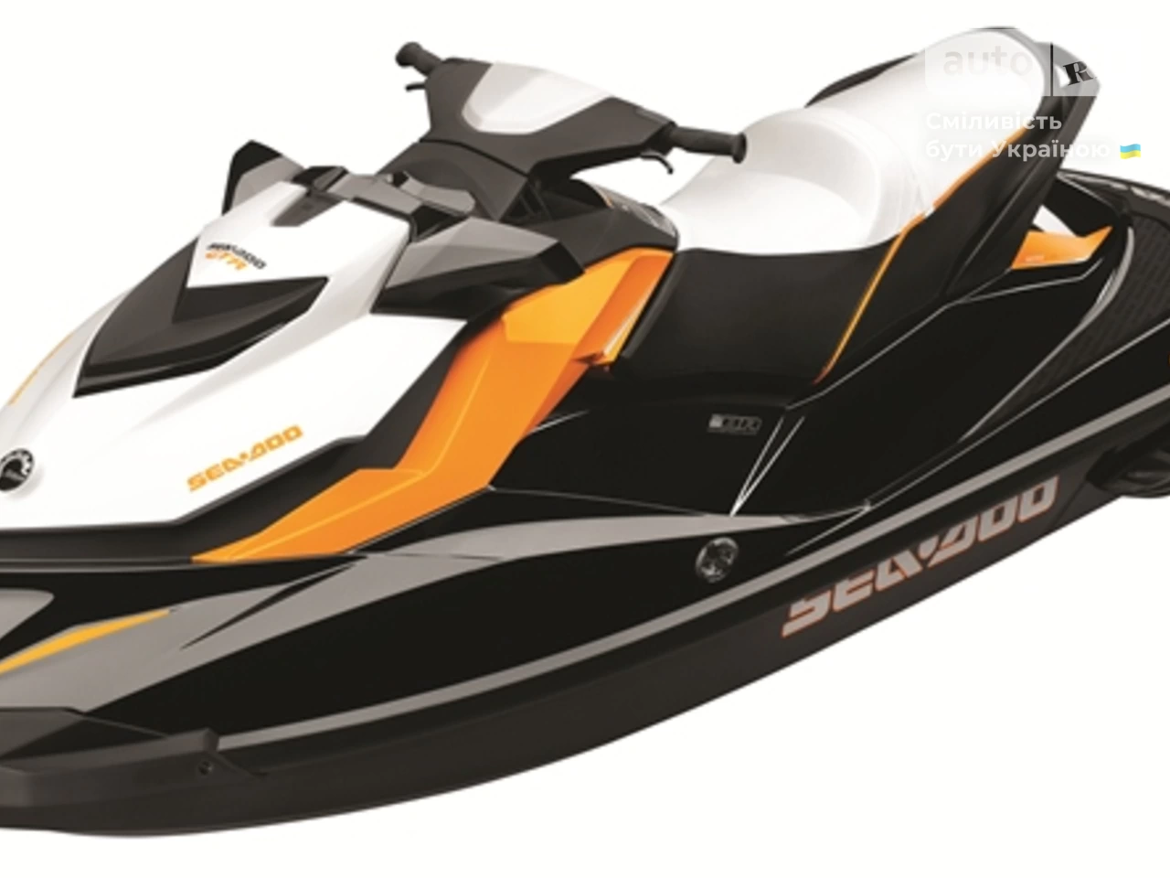 BRP Sea-Doo Base