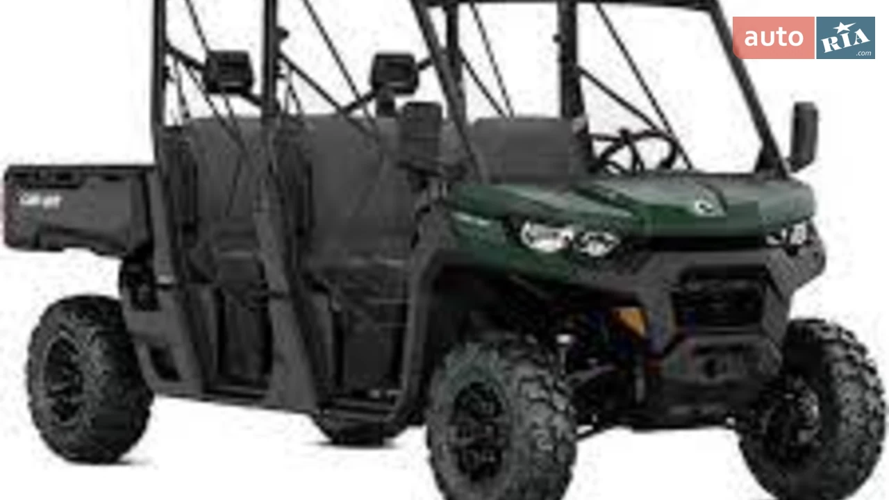 BRP Traxter Base