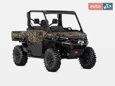 BRP Traxter 2026 Base