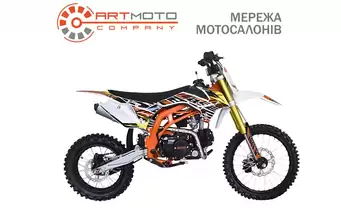 BSE SP04 Enduro Starter