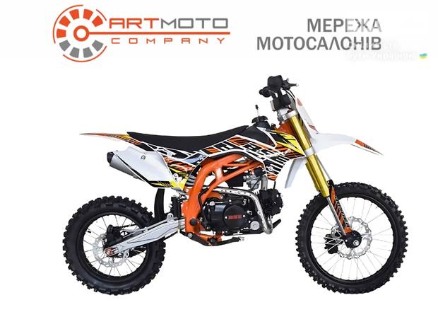 BSE SP04 Enduro Starter 2024