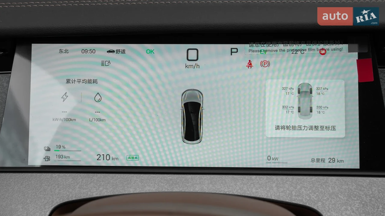BYD-19