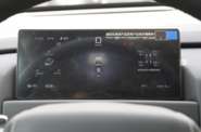 BYD Leopard 3 Drone
