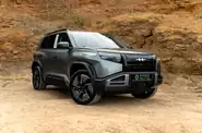BYD Leopard 3 Ultra