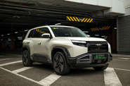 BYD Leopard 3 Ultra