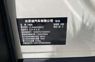 BYD Leopard 3 Ultra