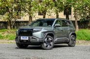 BYD Leopard 3 Ultra