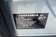 BYD Leopard 3 Ultra