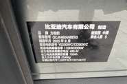 BYD Leopard 3 Ultra