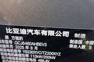 BYD Leopard 3 Ultra