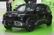 BYD Leopard 3 Max