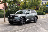 BYD Leopard 3 Max