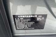 BYD Leopard 3 Ultra