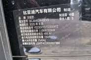 BYD Leopard 3 Ultra