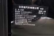 BYD Leopard 3 Ultra