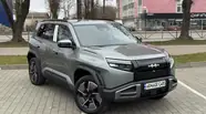 BYD Leopard 3 Ultra