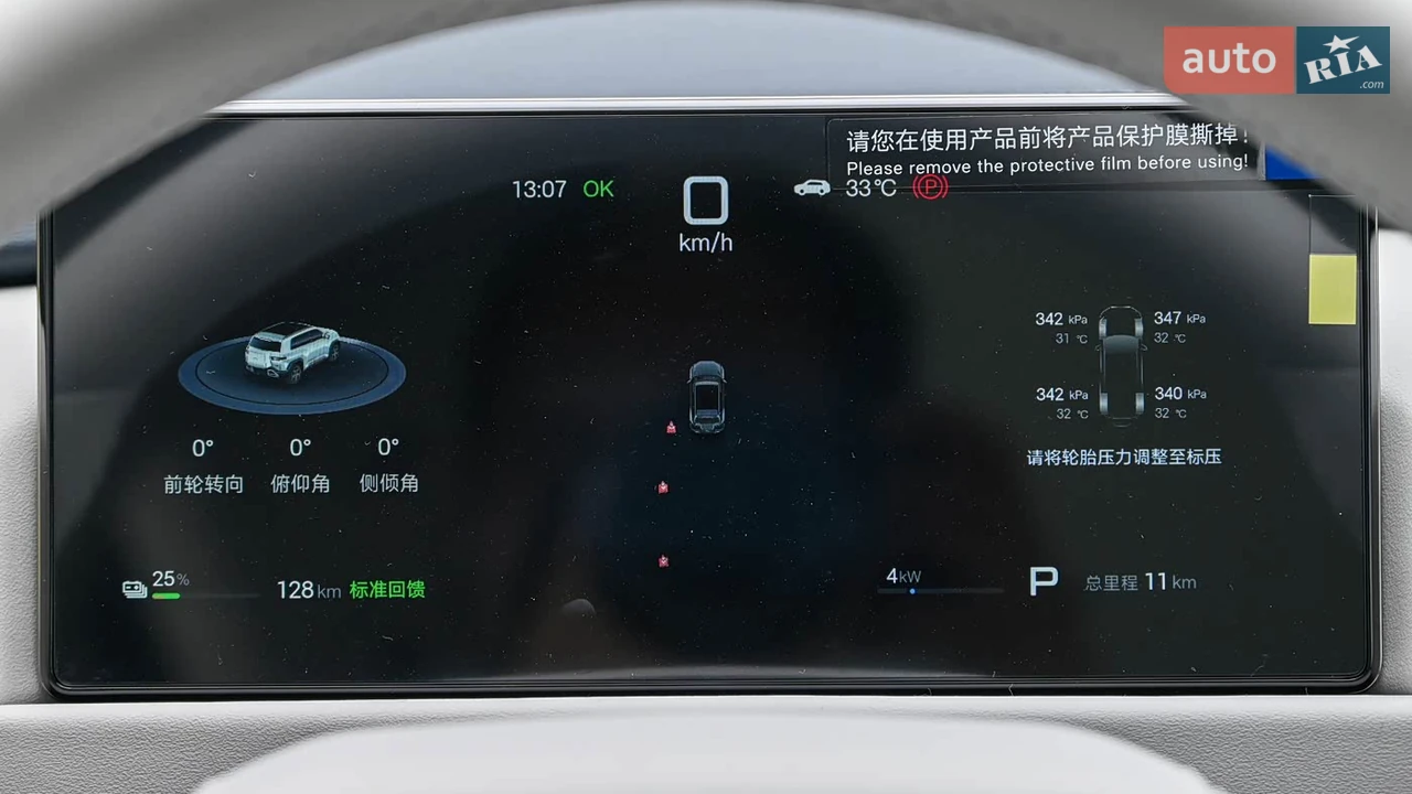 BYD-10