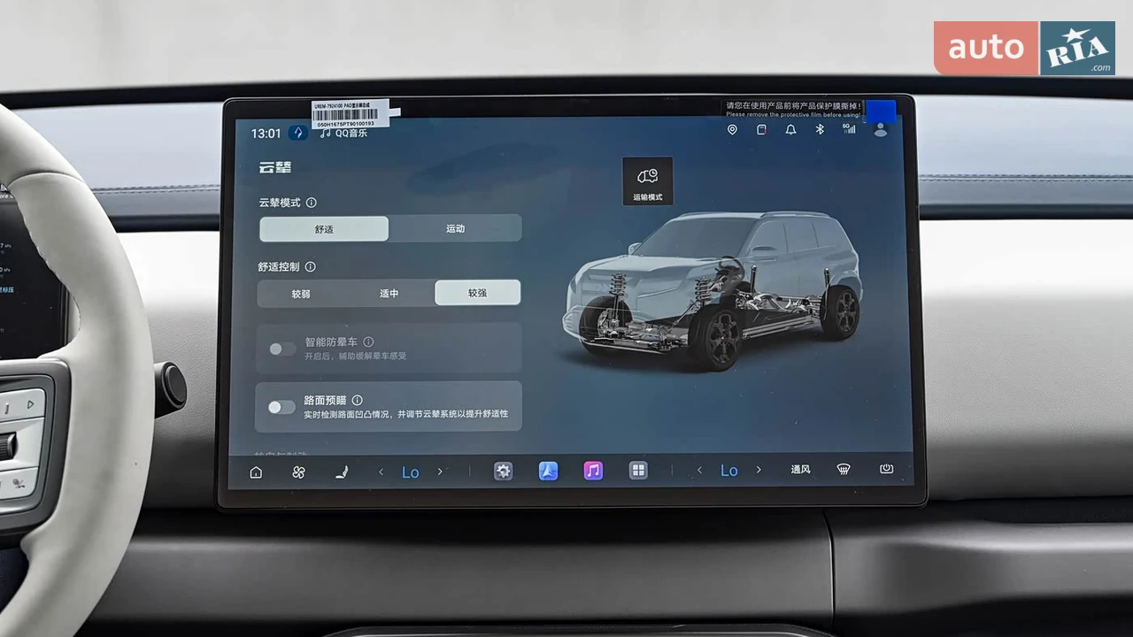 BYD-1