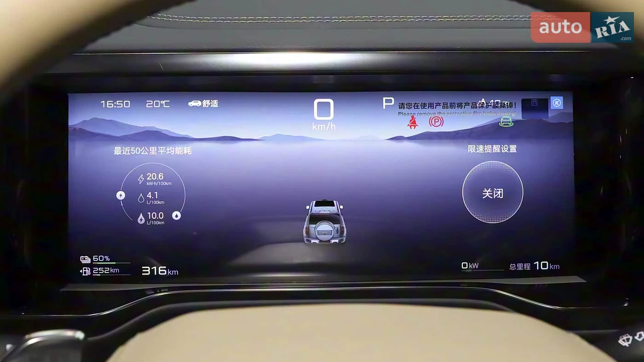 BYD-17