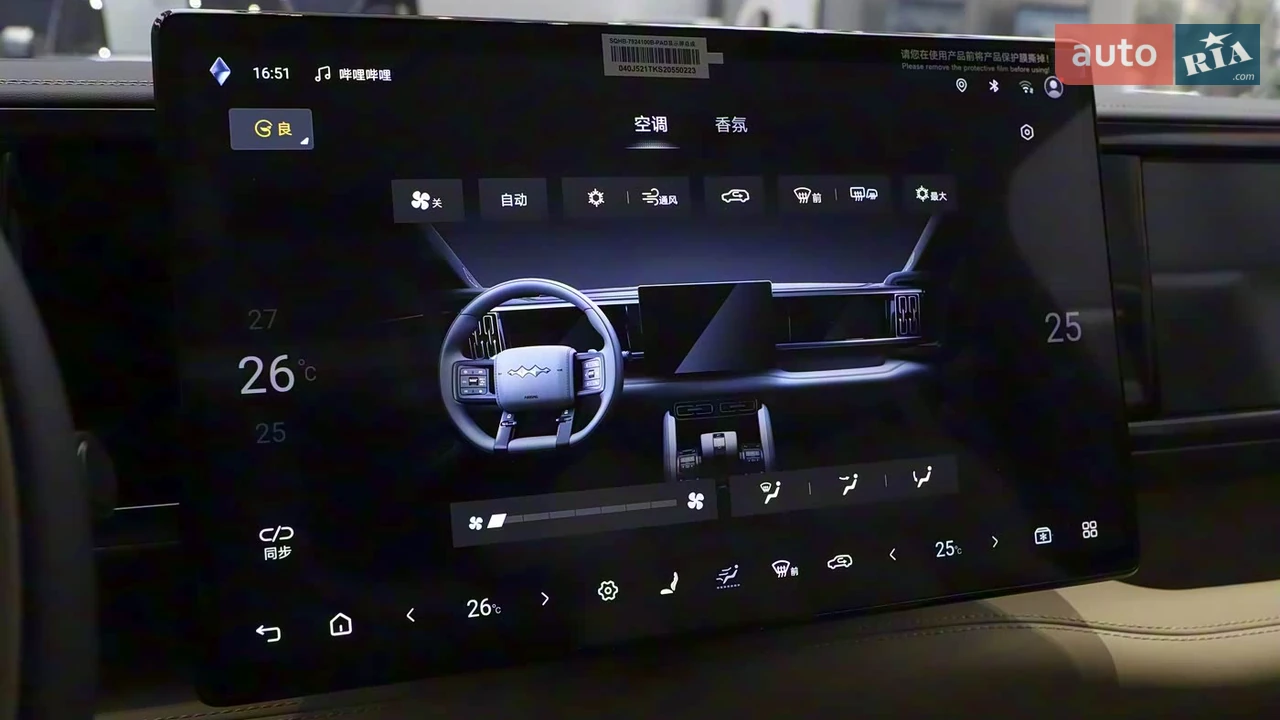 BYD-18