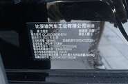 BYD Leopard 7 Ultra