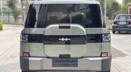 BYD Leopard 7 Ultra