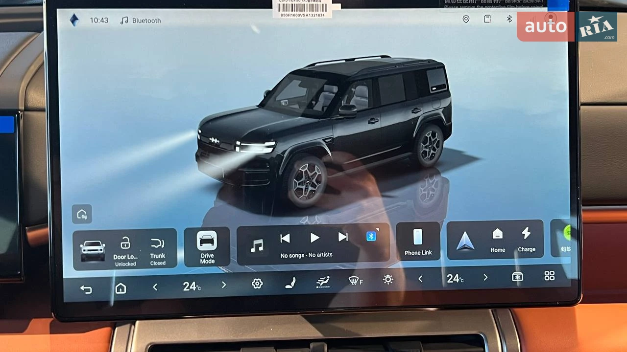 BYD-41