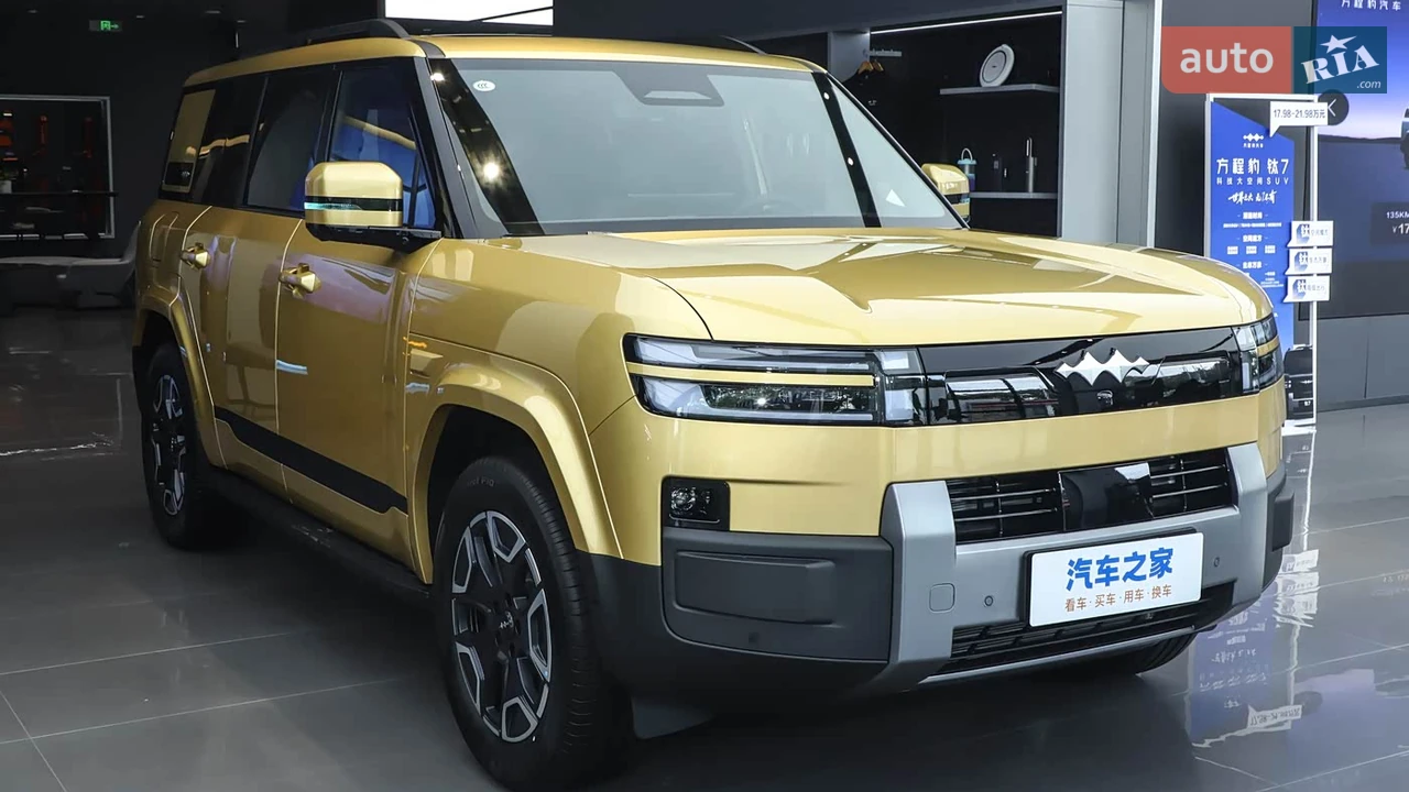 BYD Leopard 7 Pro