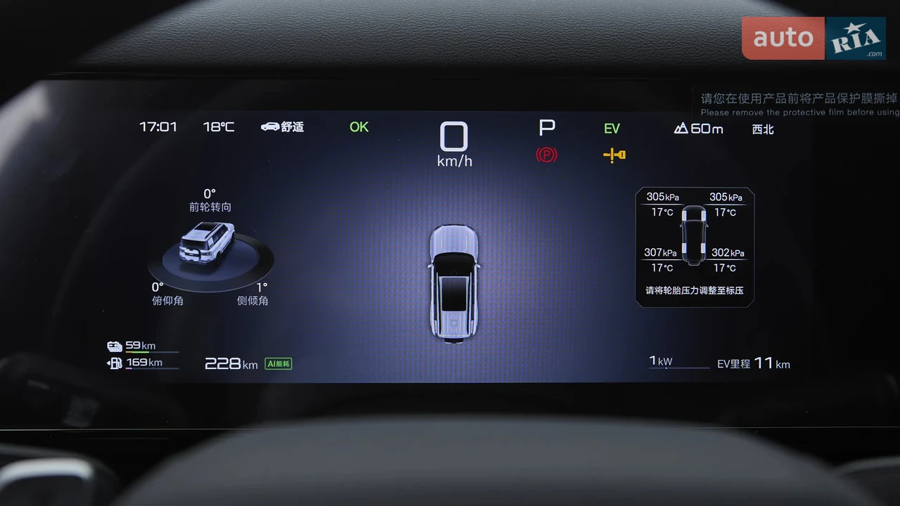 BYD-71