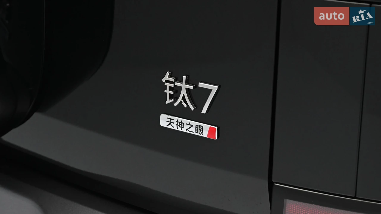 BYD-15