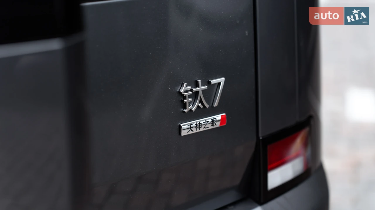 BYD-4