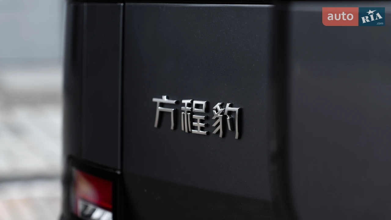 BYD-5