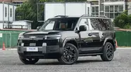 BYD Leopard 7 Ultra