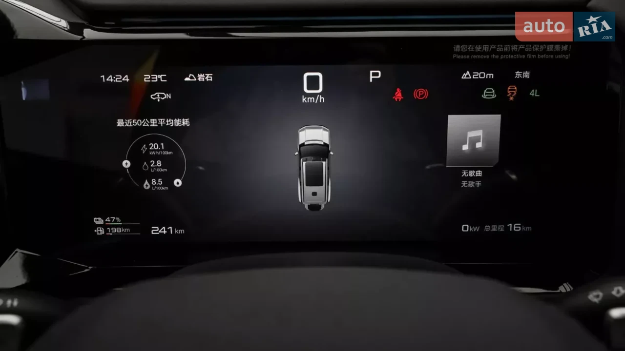BYD-20