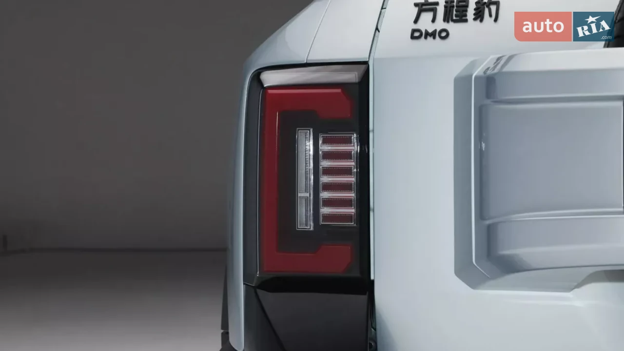 BYD-11