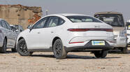 BYD Qin Plus Leading
