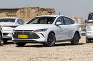 BYD Qin Plus Leading