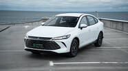 BYD Qin Plus Leading