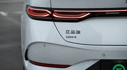 BYD Qin Plus Leading