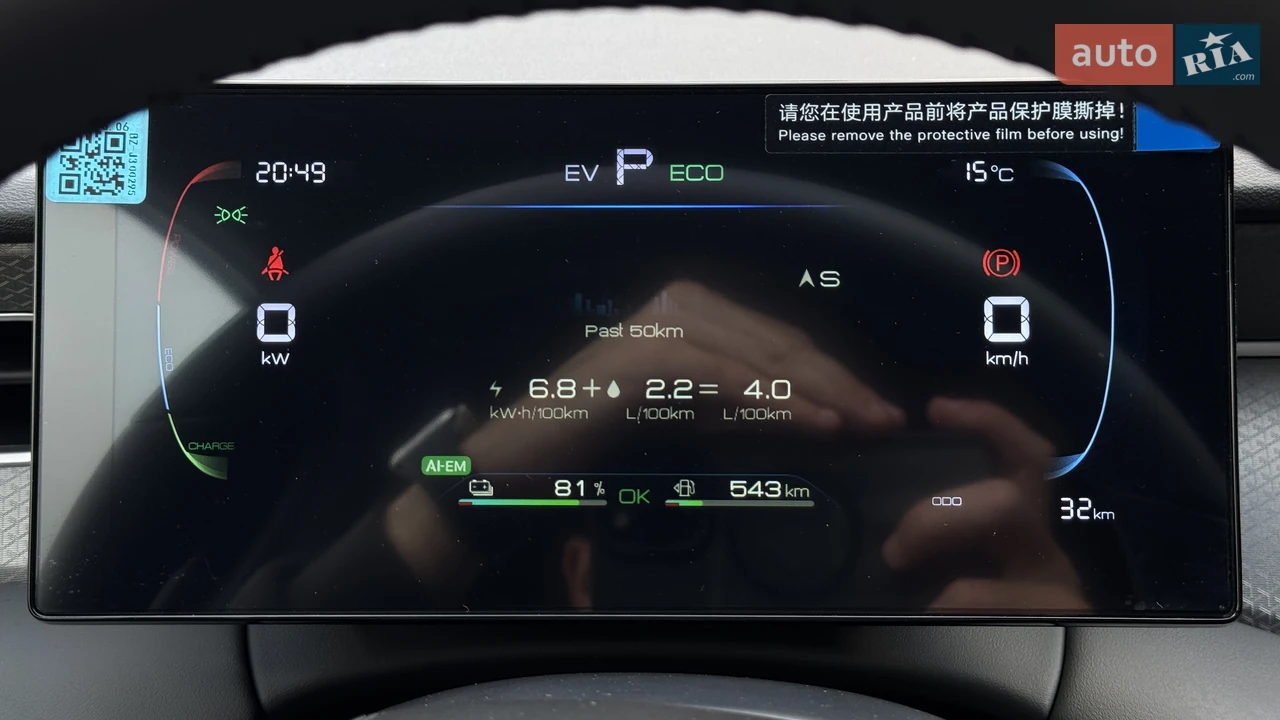 BYD-17