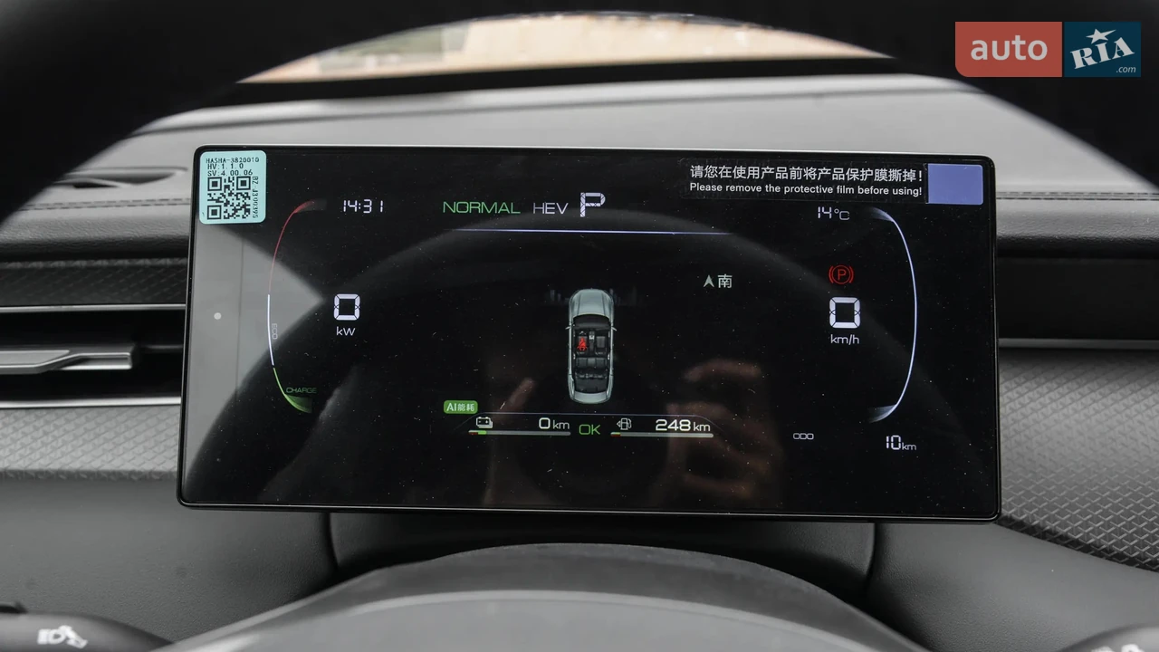 BYD-17
