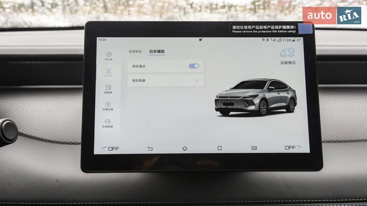 BYD-20