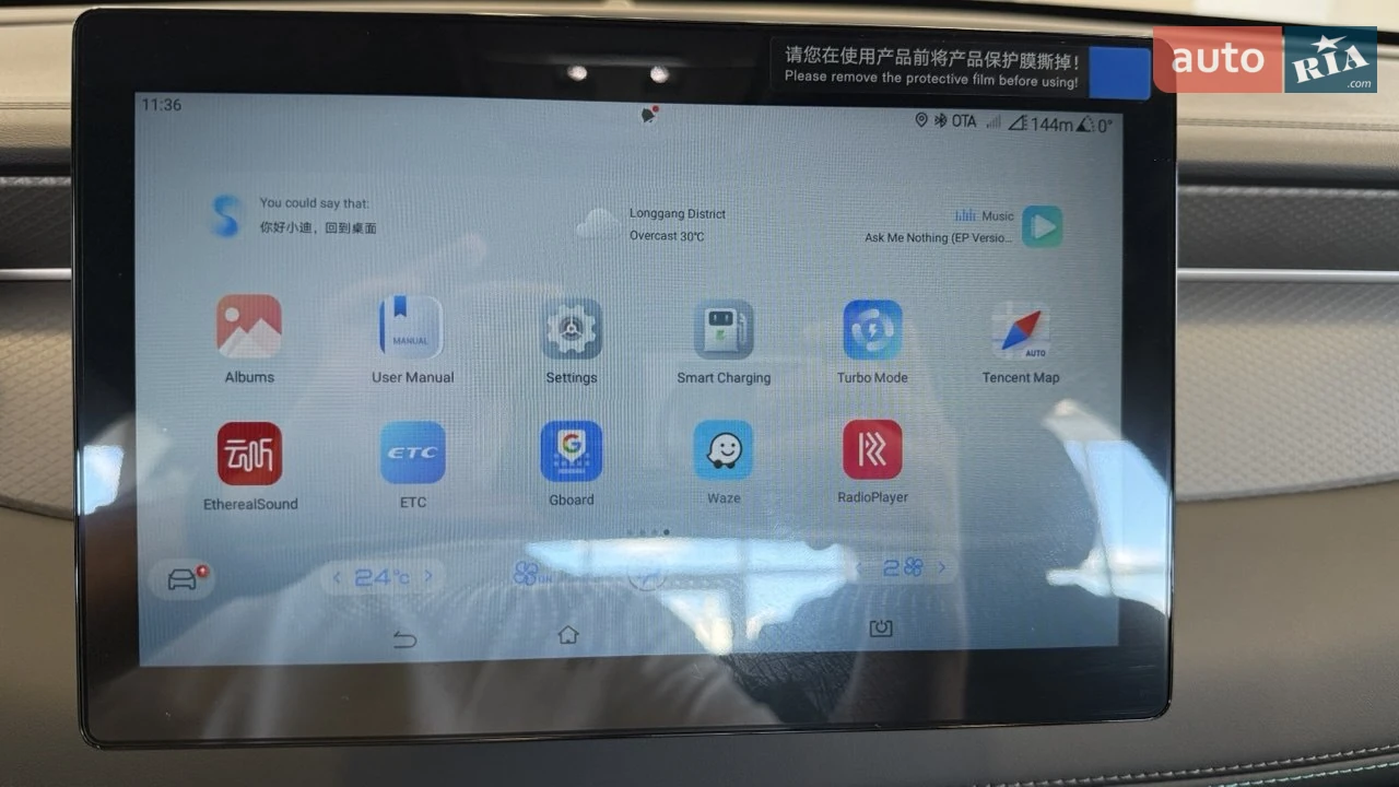 BYD-22