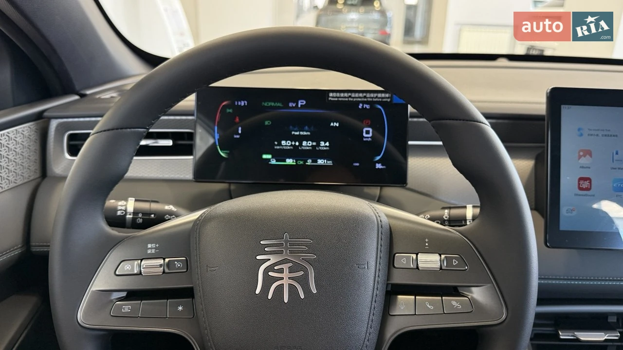 BYD-20
