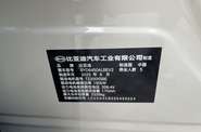 BYD Sea Lion 05 Flagship Smart Edition